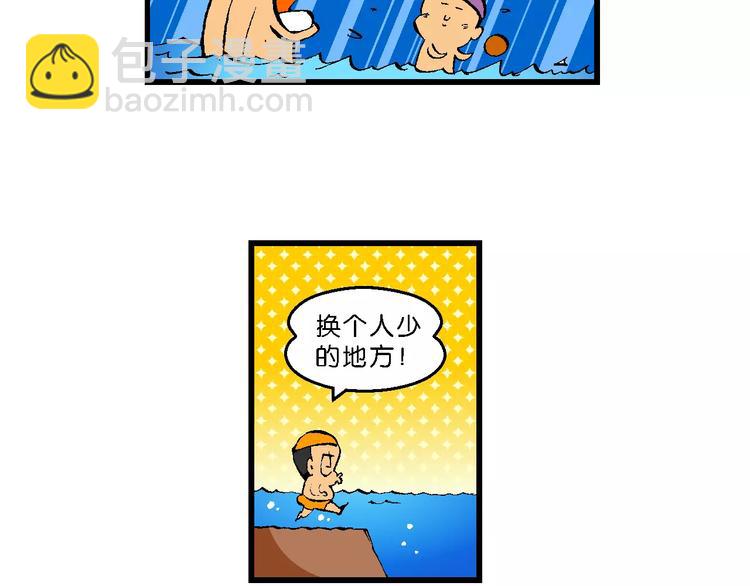 第52话 美人鱼外传(1)-第52话