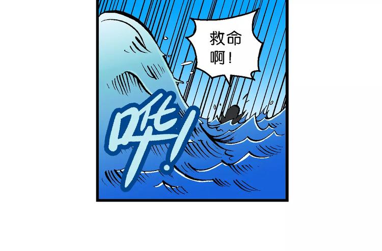 第52话 美人鱼外传(1)-第52话