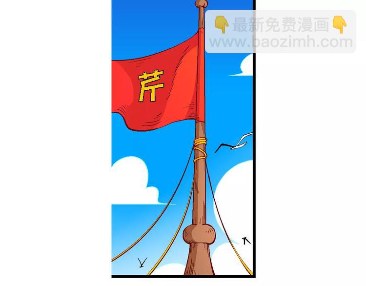 第52话 美人鱼外传(1)-第52话