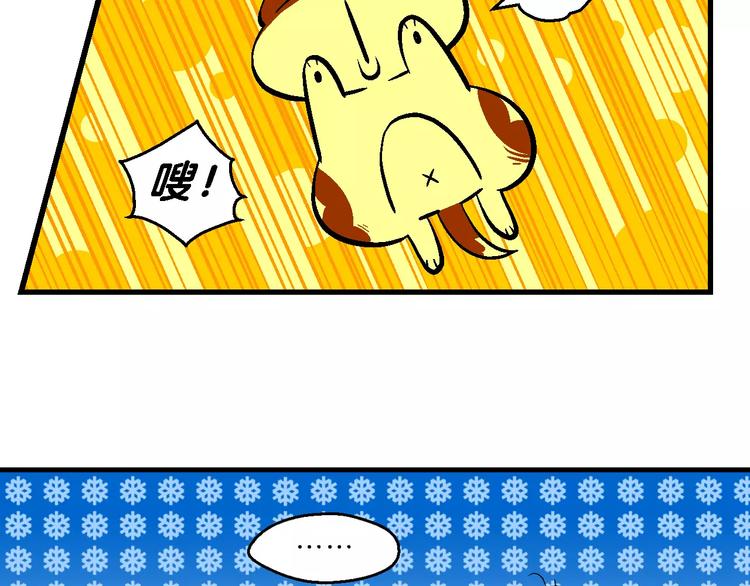 第54话 脑洞系列（20）-第54话