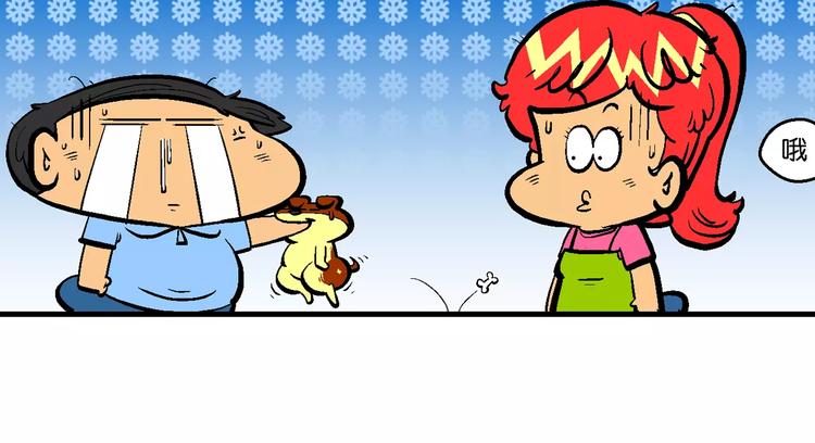 第54话 脑洞系列（20）-第54话