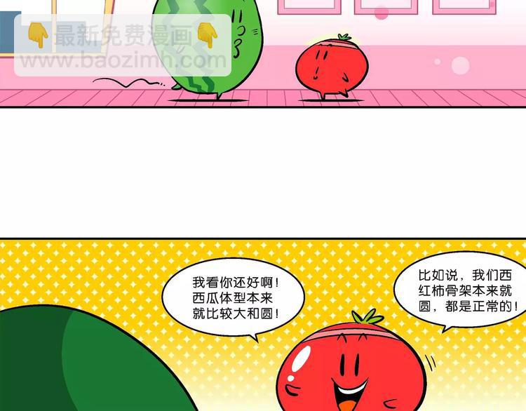 第54话 脑洞系列（20）-第54话