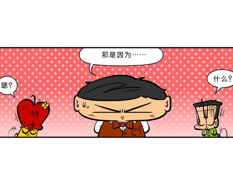 第56话 脑洞系列（21）-第56话
