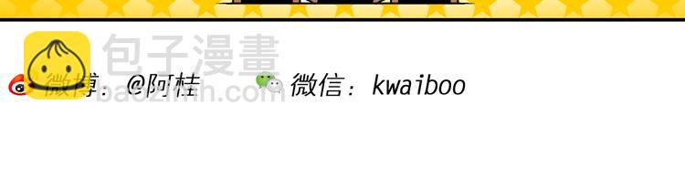 第58话 脑洞系列（22）-第58话