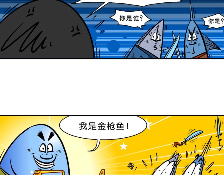 第58话 脑洞系列（22）-第58话