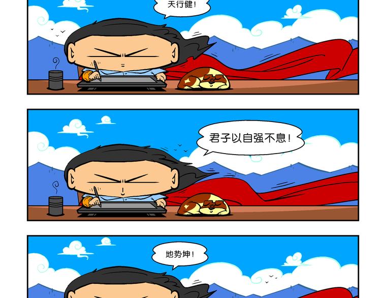 第58话 脑洞系列（22）-第58话