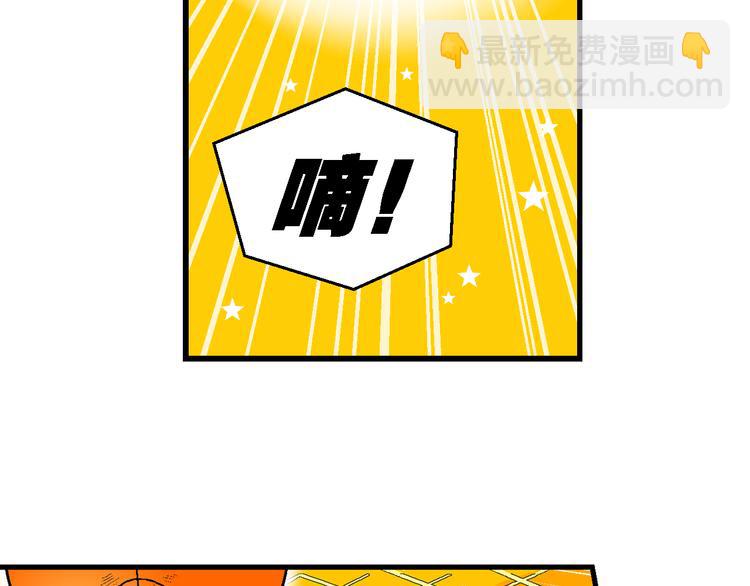 第60话 超级篮球对抗赛！（2）(1/2)-第60话