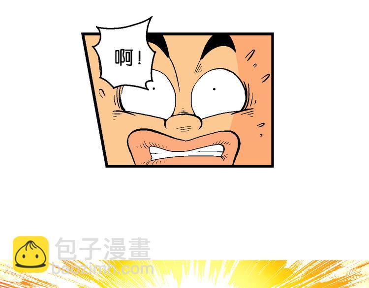 第60话 超级篮球对抗赛！（2）(1/2)-第60话