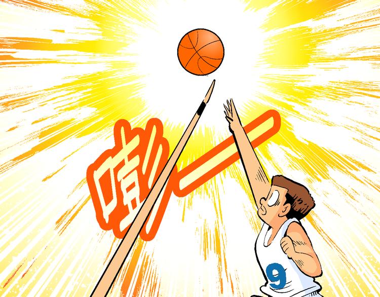 第60话 超级篮球对抗赛！（2）(1/2)-第60话