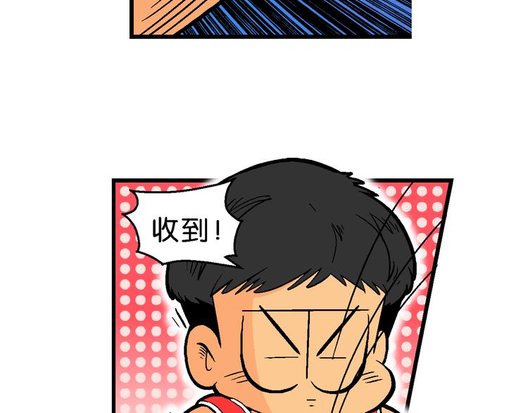 第60话 超级篮球对抗赛！（2）(1/2)-第60话