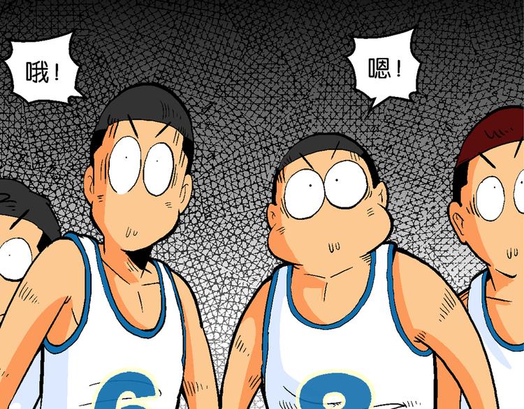 第60话 超级篮球对抗赛！（2）(1/2)-第60话