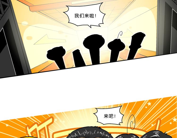 第60话 超级篮球对抗赛！（2）(1/2)-第60话