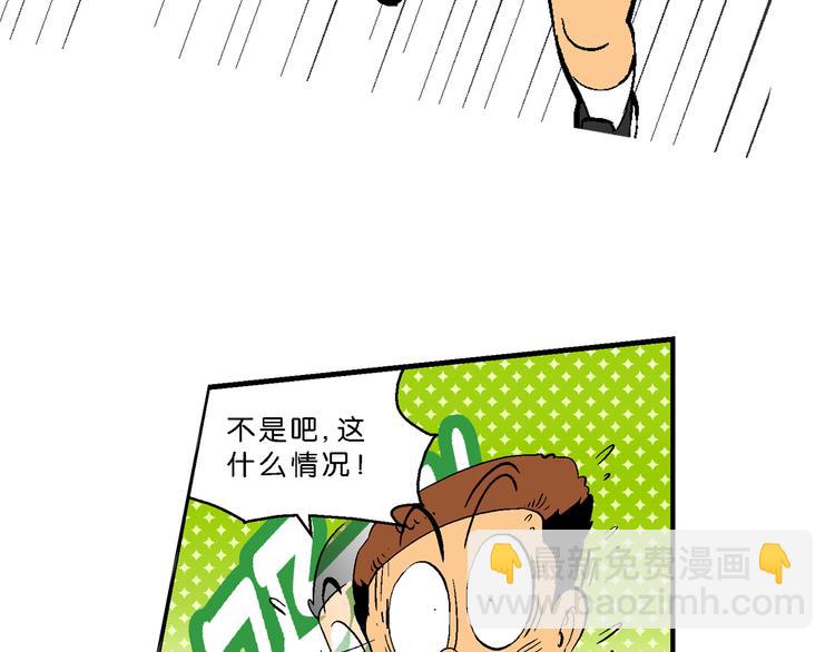 第60话 超级篮球对抗赛！（2）(1/2)-第60话