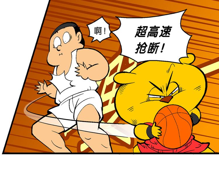 第60话 超级篮球对抗赛！（2）(1/2)-第60话
