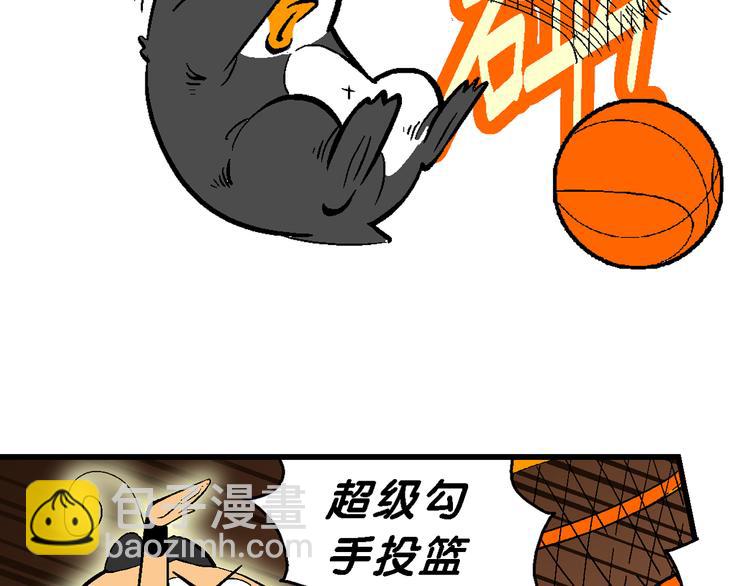 第60话 超级篮球对抗赛！（2）(1/2)-第60话