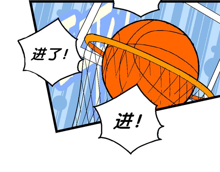 第60话 超级篮球对抗赛！（2）(1/2)-第60话