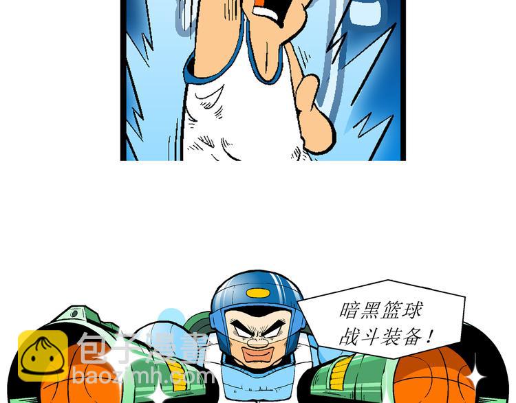 第60话 超级篮球对抗赛！（2）(1/2)-第60话