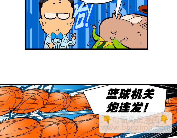 第60话 超级篮球对抗赛！（2）(1/2)-第60话