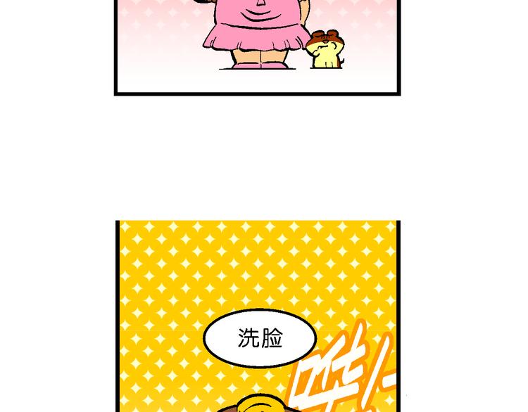 第62话 宝童话之睡美人奇谈(1/2)-第62话