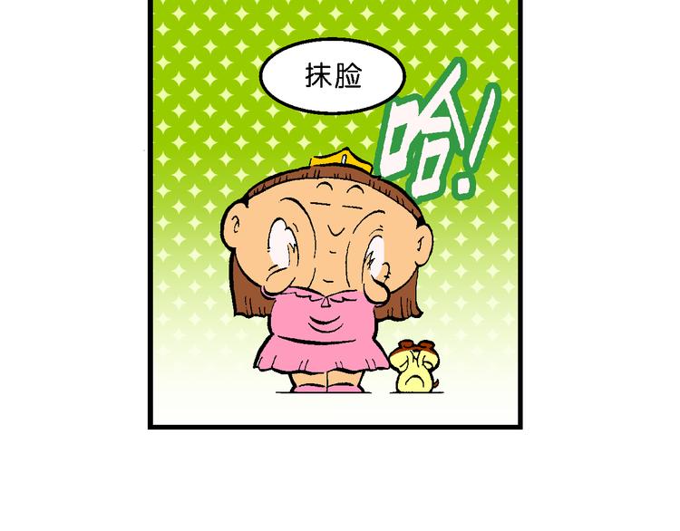 第62话 宝童话之睡美人奇谈(1/2)-第62话