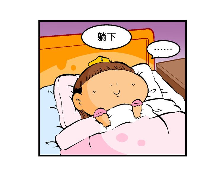 第62话 宝童话之睡美人奇谈(1/2)-第62话