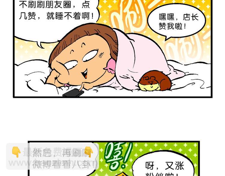 第62话 宝童话之睡美人奇谈(1/2)-第62话