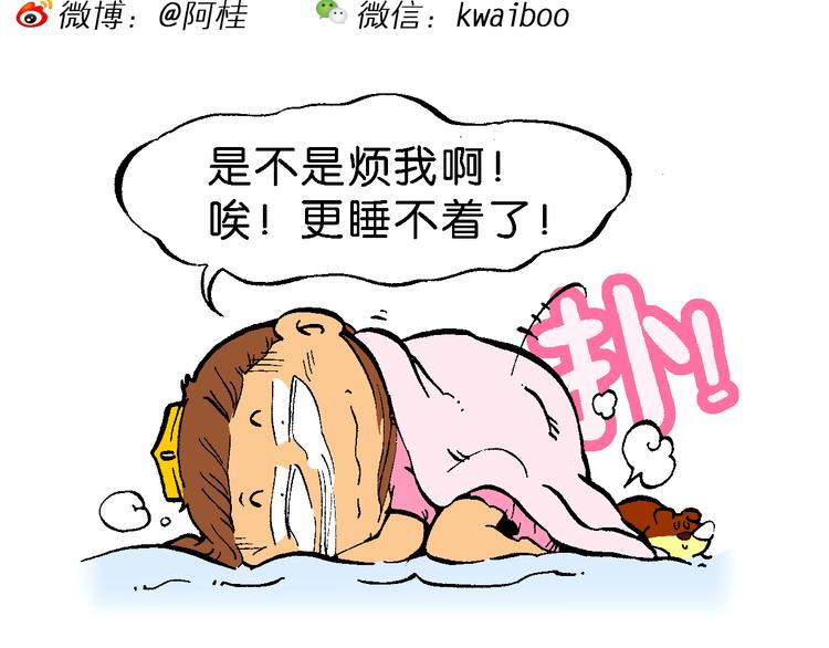 第62话 宝童话之睡美人奇谈(1/2)-第62话