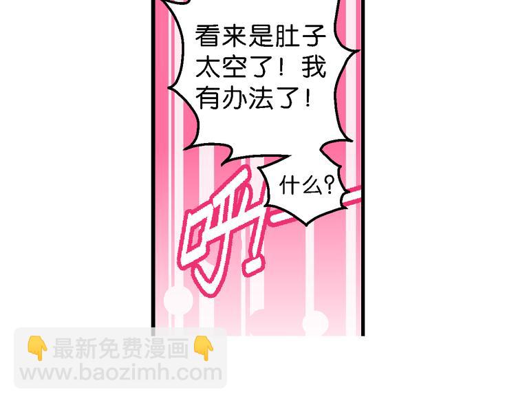 第62话 宝童话之睡美人奇谈(1/2)-第62话