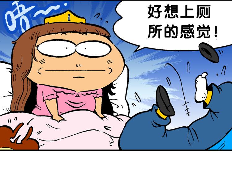 第62话 宝童话之睡美人奇谈(1/2)-第62话