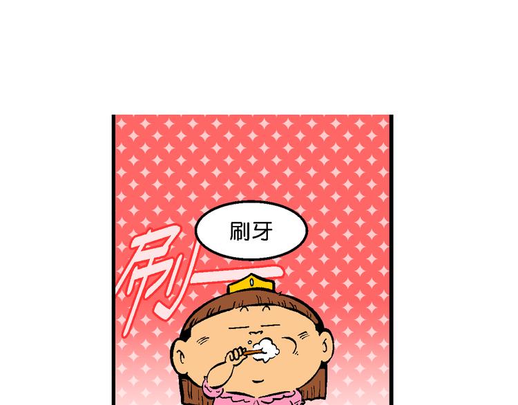 第62话 宝童话之睡美人奇谈(1/2)-第62话