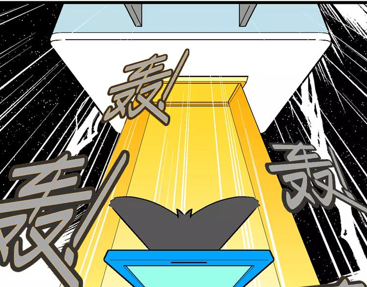 第64话 宝银河漫游记之雄鹰星(1/2)-第64话