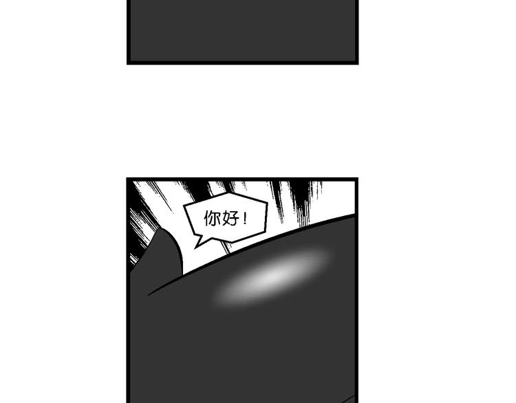 第64话 宝银河漫游记之雄鹰星(1/2)-第64话