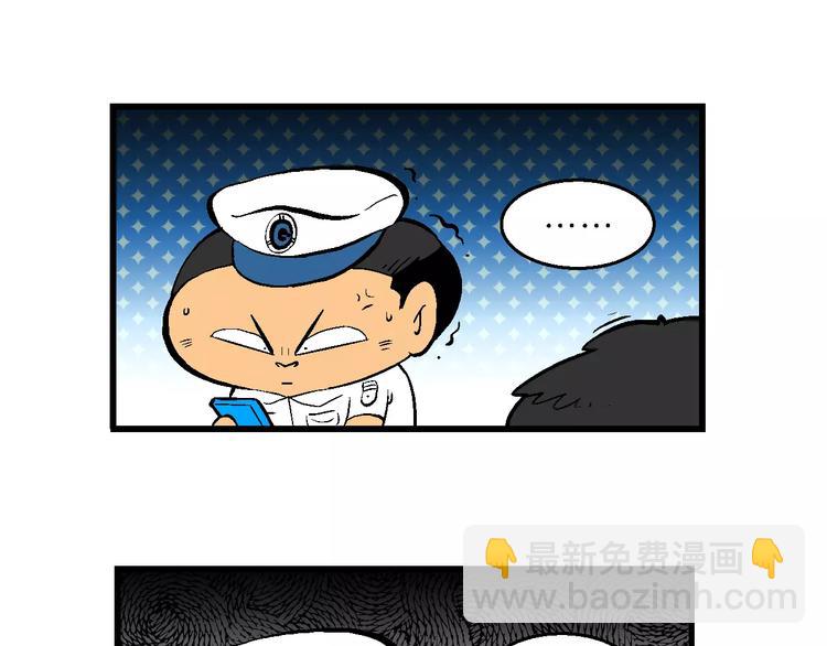 第64话 宝银河漫游记之雄鹰星(1/2)-第64话