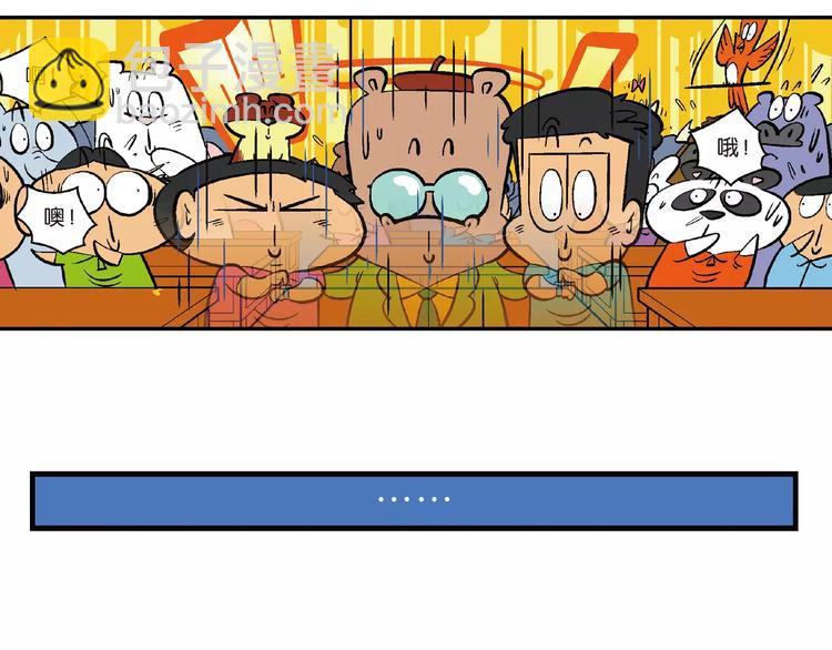 第66话 桂宝疯发明之瞬移手表(1/2)-第66话