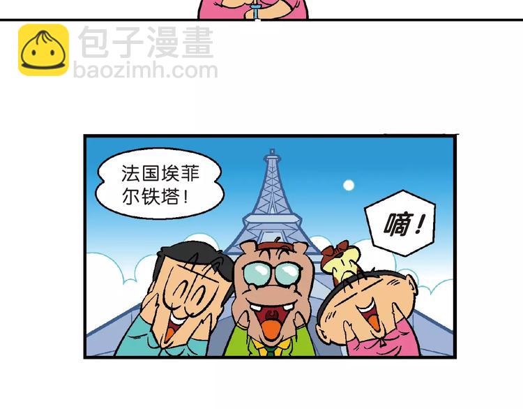 第66话 桂宝疯发明之瞬移手表(1/2)-第66话