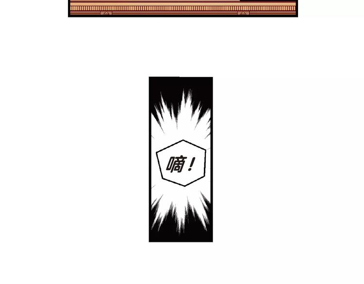 第66话 桂宝疯发明之瞬移手表(1/2)-第66话