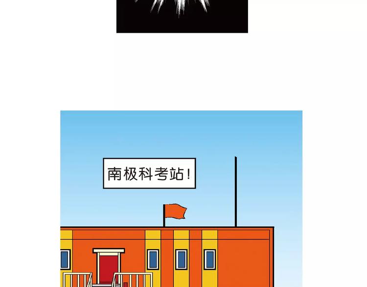 第66话 桂宝疯发明之瞬移手表(1/2)-第66话