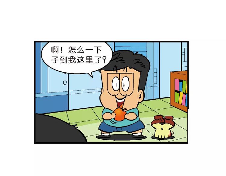 瘋了！桂寶 - 第66話 桂寶瘋發明之瞬移手錶(1/2) - 6