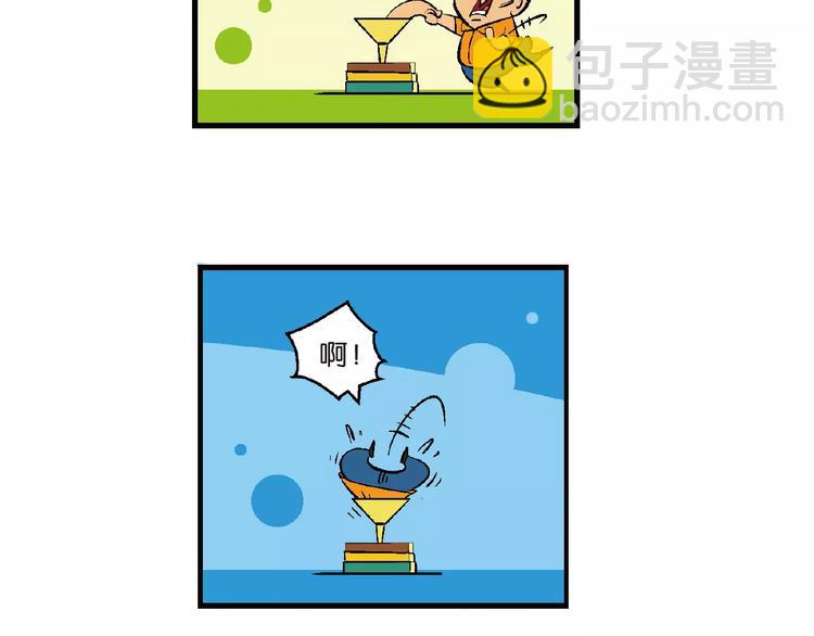 第68话 桂宝疯发明之故事漏斗(1/2)-第68话