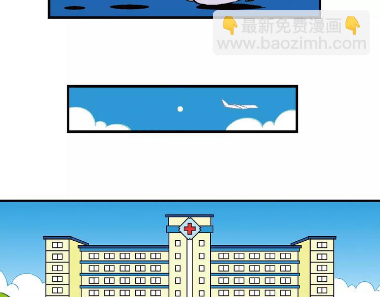 第68话 桂宝疯发明之故事漏斗(1/2)-第68话