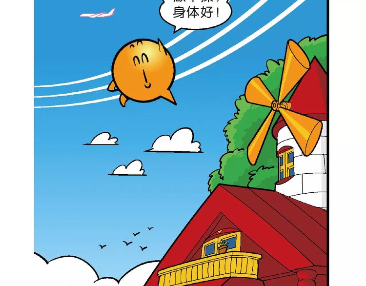 第68话 桂宝疯发明之故事漏斗(1/2)-第68话