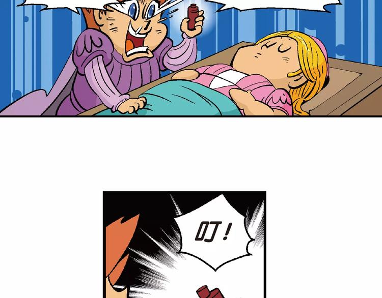 第68话 桂宝疯发明之故事漏斗(1/2)-第68话