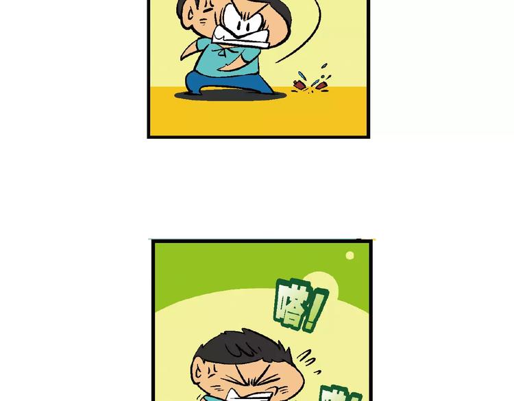 第68话 桂宝疯发明之故事漏斗(1/2)-第68话