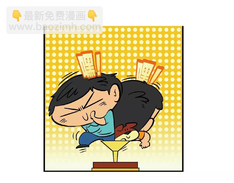 第68话 桂宝疯发明之故事漏斗(1/2)-第68话