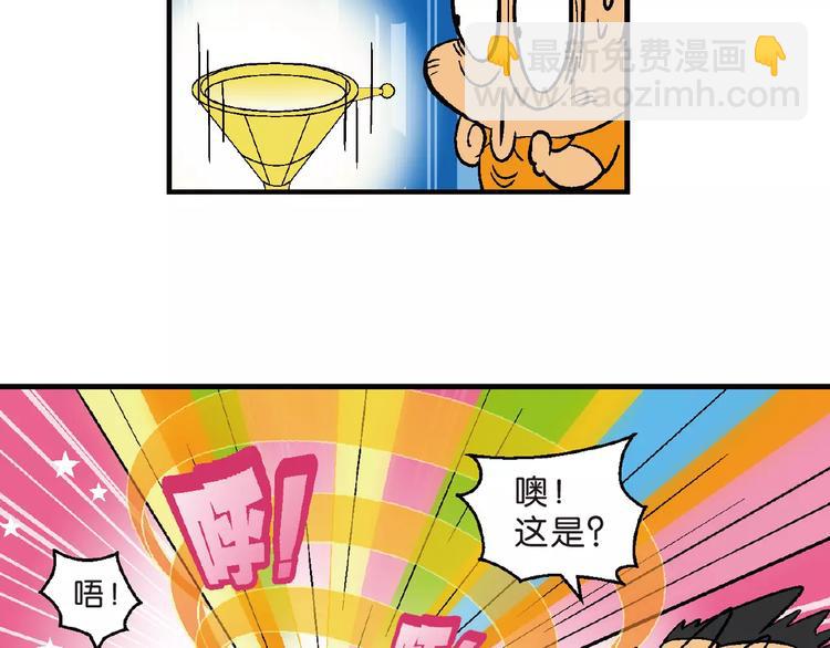第68话 桂宝疯发明之故事漏斗(1/2)-第68话