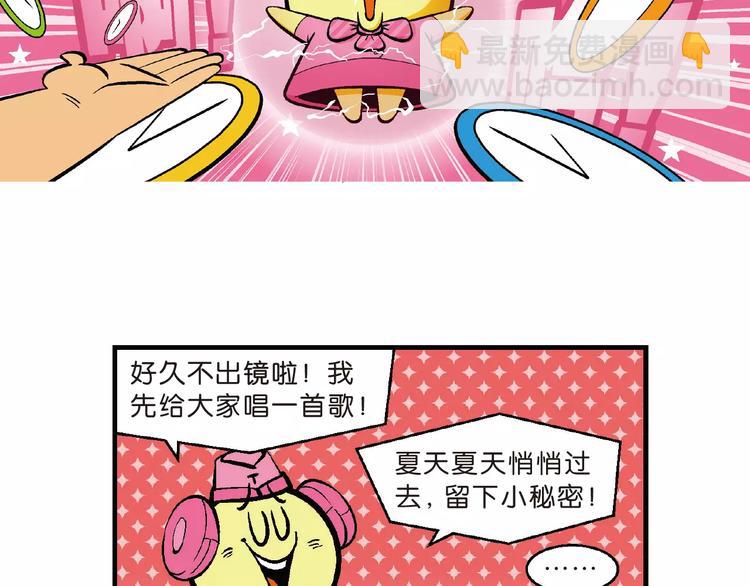 第70话 恐龙时代历险记1-第70话