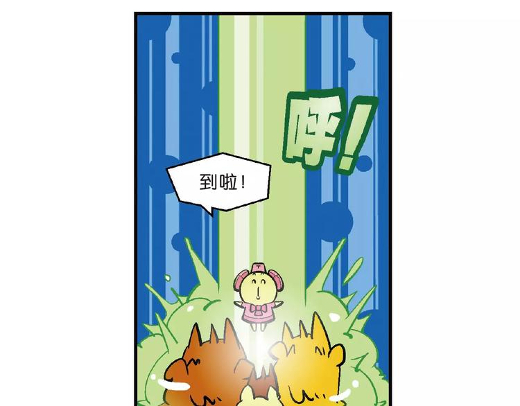 第70话 恐龙时代历险记1-第70话