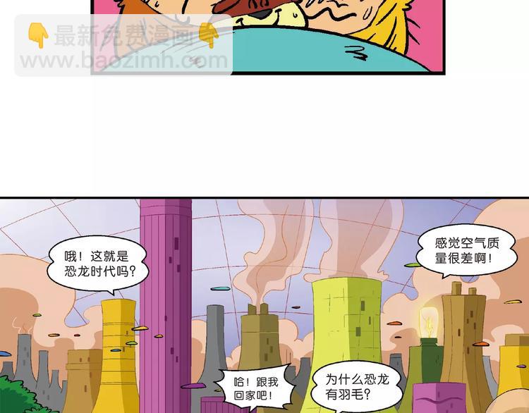 第70话 恐龙时代历险记1-第70话