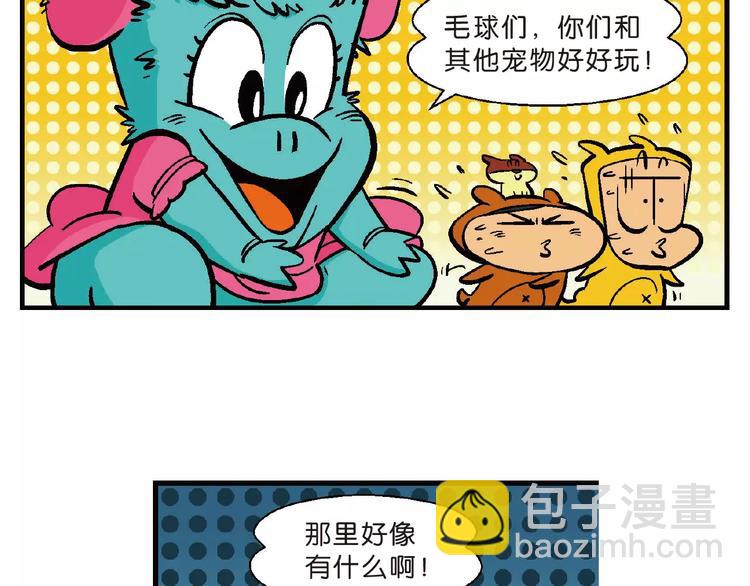 第70话 恐龙时代历险记1-第70话