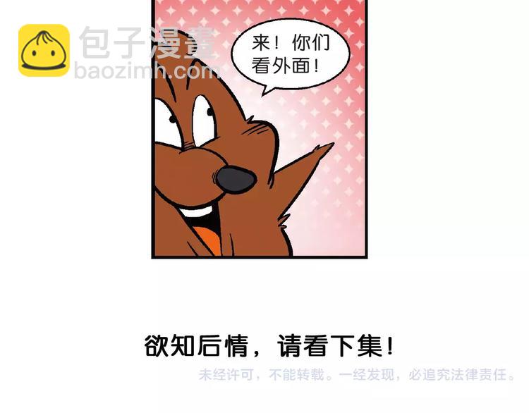 第70话 恐龙时代历险记1-第70话